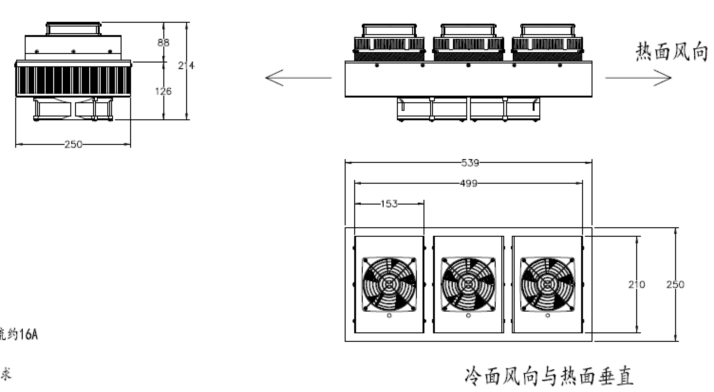 大(da)功率空調500瓦 ATA500-48VDC-17\ATA500-48-110VDC-Standard-Chinese 大(da)功率空調500瓦 ATA500-48VDC-17\ATA500-48-110VDC-Standard-Chinese